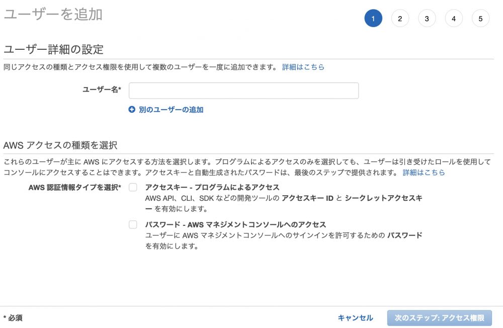Amazon LightsailでWordPress構築 – AWSセキュリティ設定編